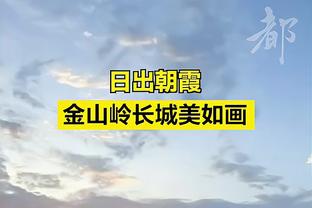 浓眉：我们需要继续像今晚这样打球 打出湖人风格的篮球